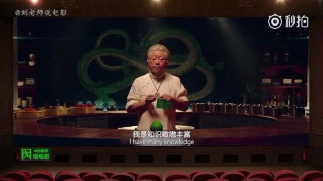 [图]刘老师爆笑解说《绝世高手》快来看看吧