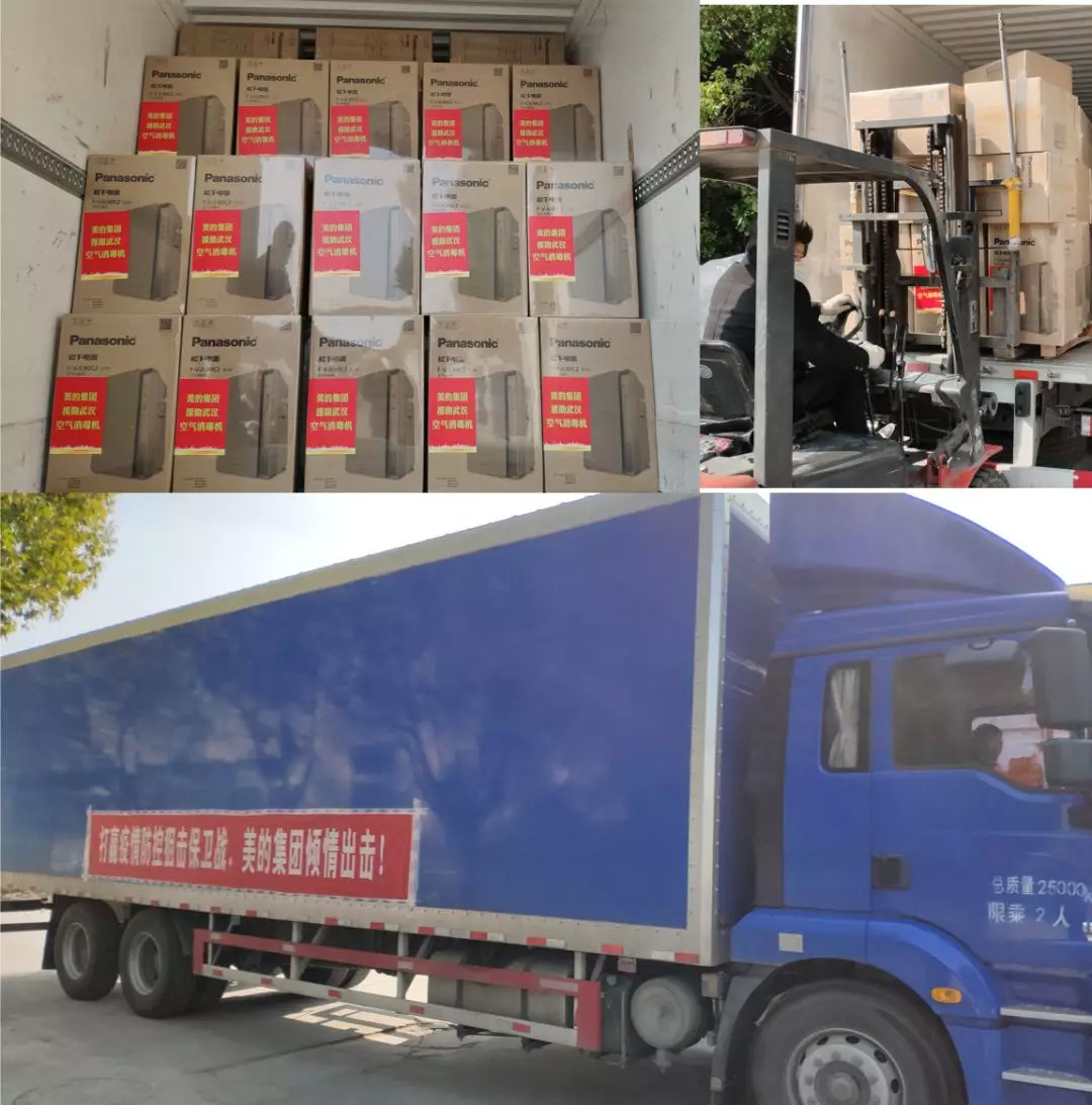 上演全球化大接力，美的集团首批海外抗疫物资抵达湖北-家电圈官网