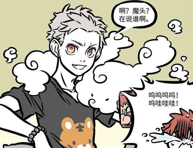 非人哉:孙悟空平时都干些啥?拍电影约朋友,还遇见过九月