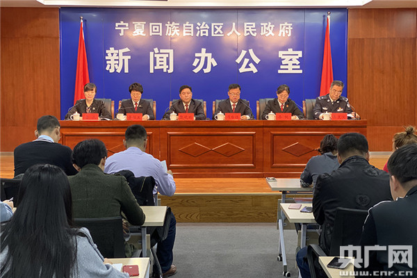 宁夏:扫黑除恶成效显著 群众满意度持续提升