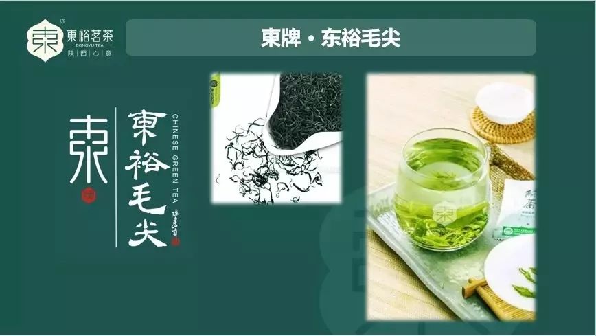 第六届西部茶博会10月11日开幕 东裕茗茶期待遇见您