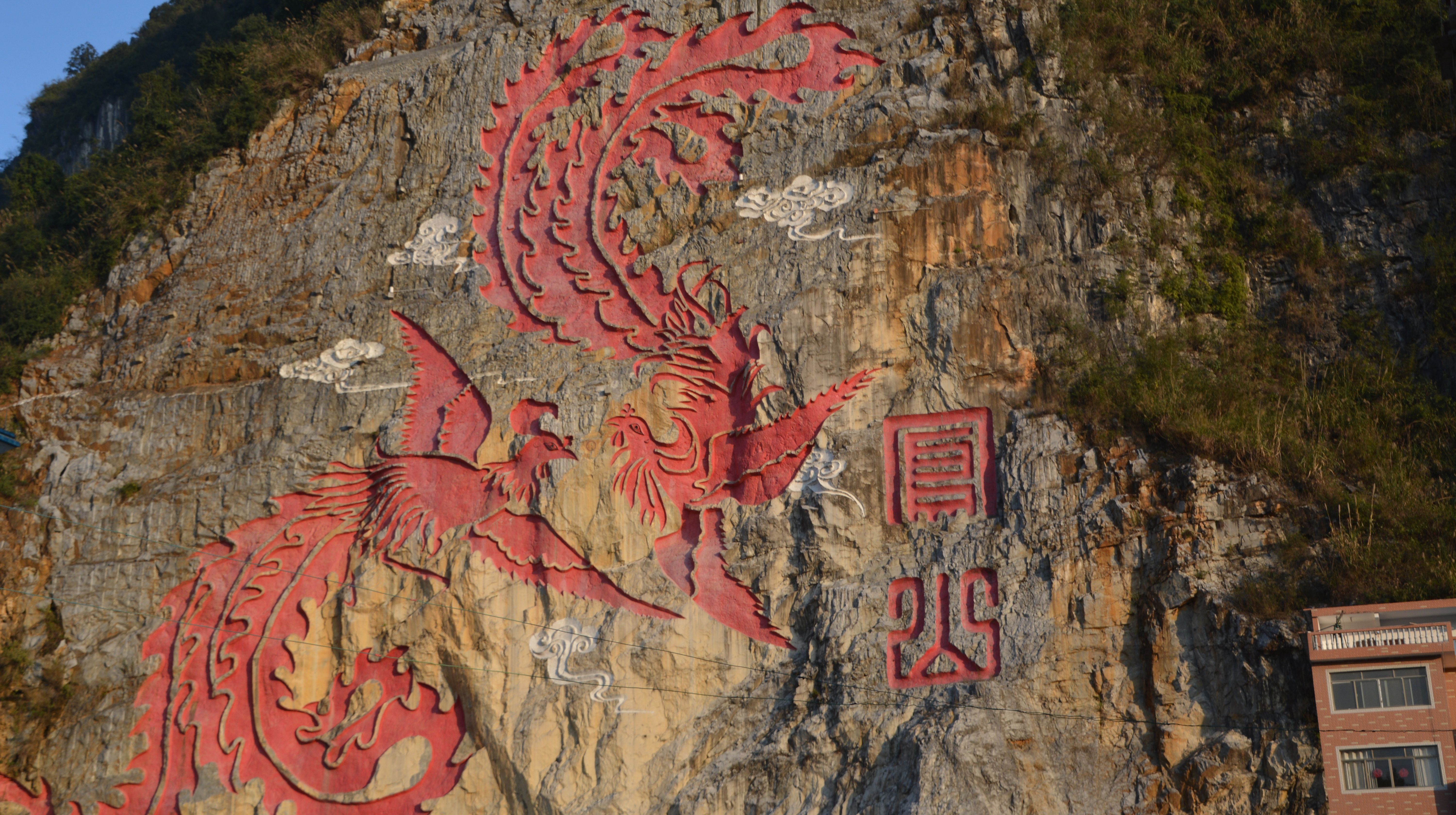 广西河池凤山县城