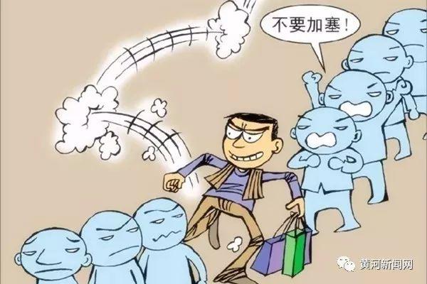 小朋友插队图片卡通图片