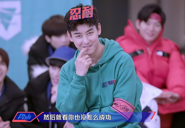 《以团之名》何屹繁被吐槽跟蔡徐坤差距大,尴尬回应:不解释