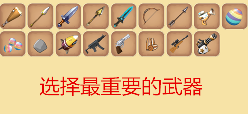 迷你世界:前往萌眼星探险你会带啥?萌新和大神的五点区别!