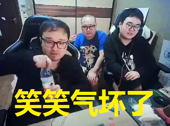 笑笑直播被提"鸭脖门"!笑笑正吹自己女粉丝,被这句话气坏了!