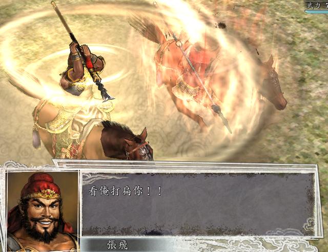 三国志11:到底是猛张飞还是萌张飞,不妨来看看他的经典台词!