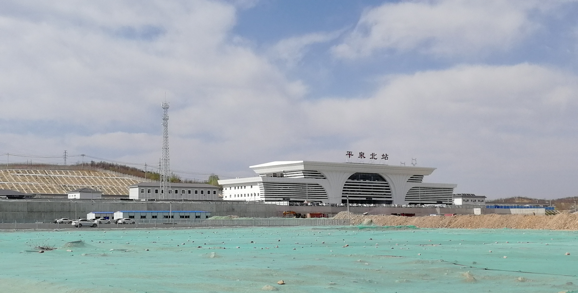 河北省平泉市主要的两座火车站一览