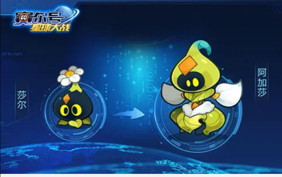 赛尔号3月4日更新内容一览,新活动卡酷星上线!