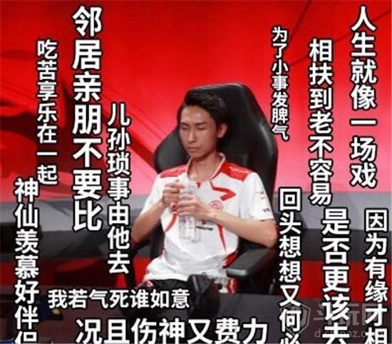 女仆装已就绪!王者荣耀梦泪女友为帮拉票,竟要让他化身女装大佬