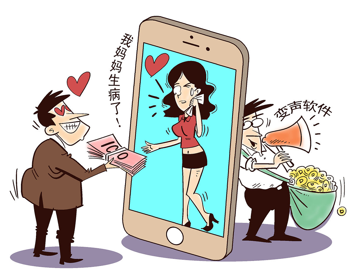 商家 购物诈骗图片网上购物被骗图片大全网上购物乱消费陌生购物广告