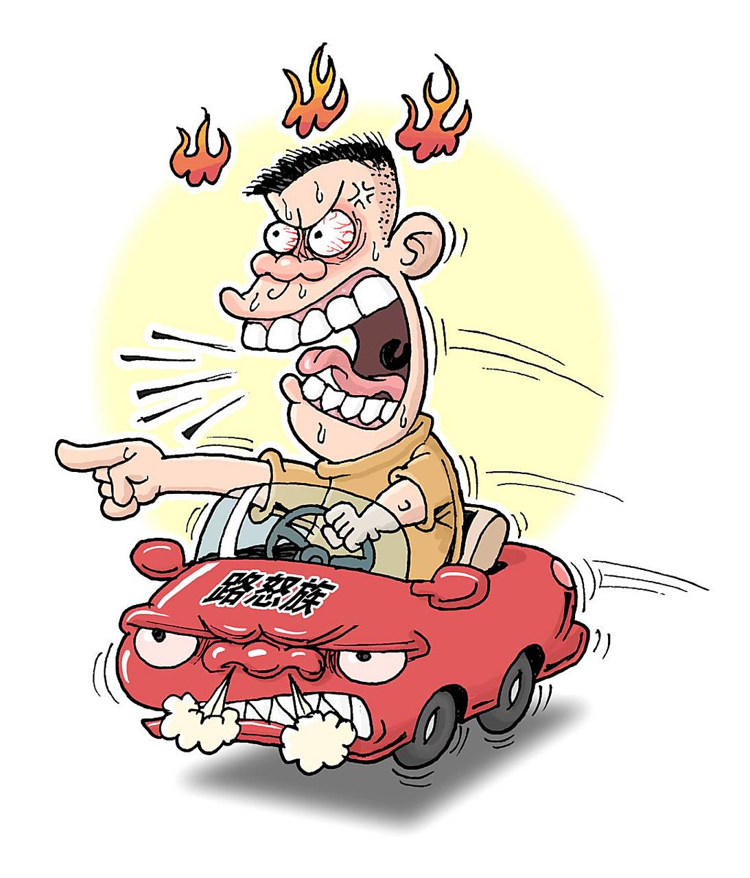 男子因路怒捅伤他人致重伤二级# 【冲动是魔鬼!