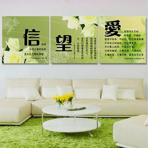 以信心和盼望,连结耶稣基督的死里复活