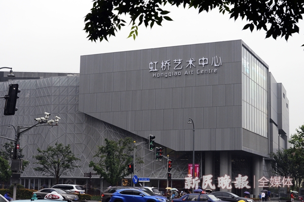 十二艺节|上海长宁虹桥艺术中心剧场介绍