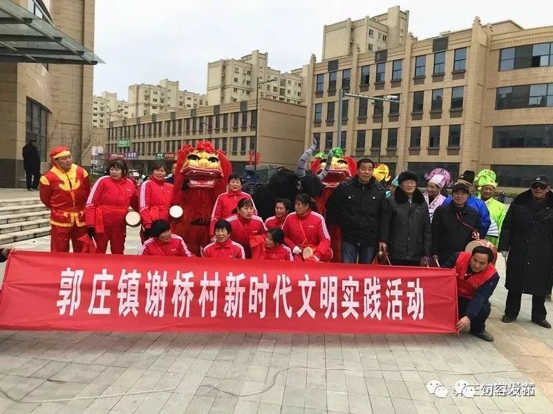 郭庄镇新时代文明实践 | 街头巷尾春意浓 百姓新春笑开颜