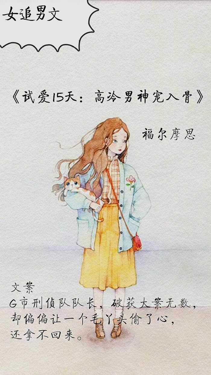 关于教学追女组织品牌的信息