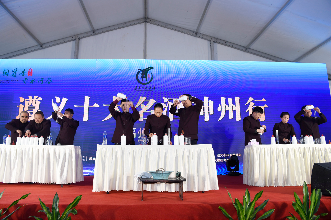 酱香白酒酒道,酒礼表演 胡博摄影 遵义酒企强则遵义产区强,遵义产区强