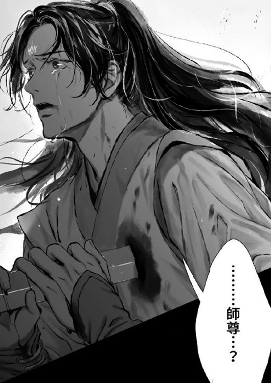 《渣反》洛冰河的爱情观,不信神佛不甘心,那五年的日子很苦!