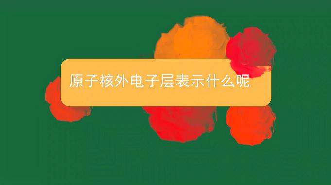 4dd42256b8e6bfbfbee22d801db1f313.jpeg@s_2,w_681,h_381,q_100