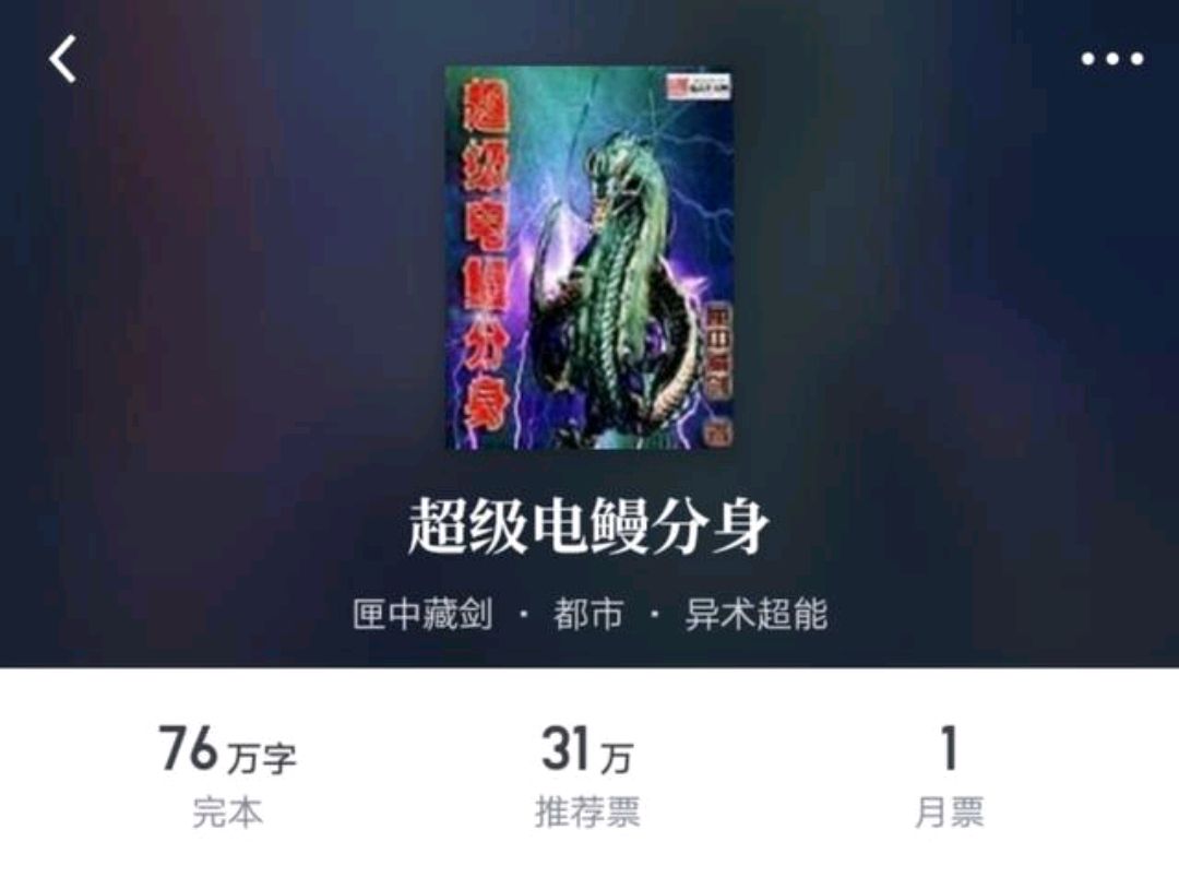 《超级怪兽工厂》封神的匣中藏剑,为什么总是徘徊在太监的边缘?