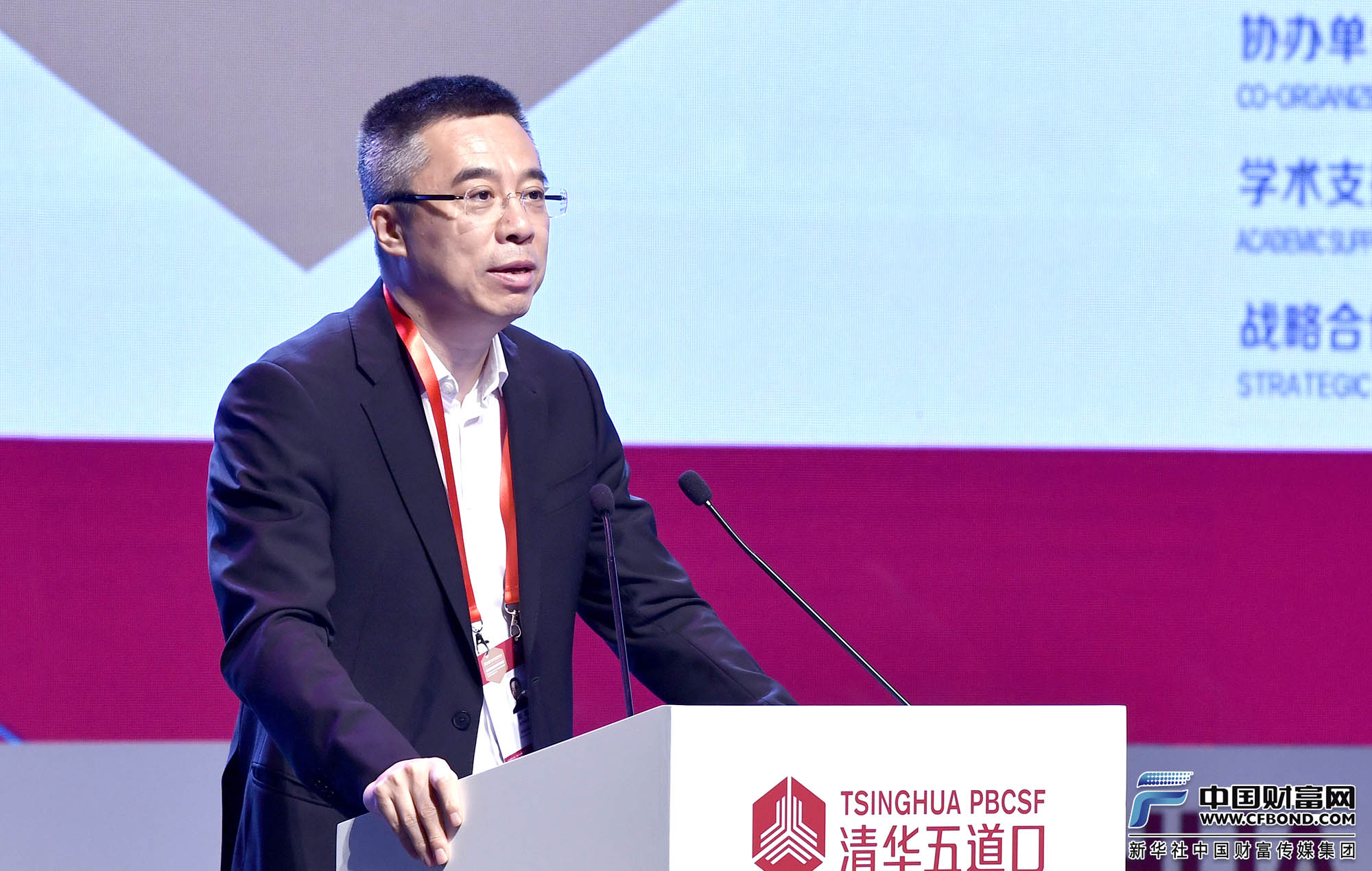 演讲嘉宾:北京文化董事长宋歌