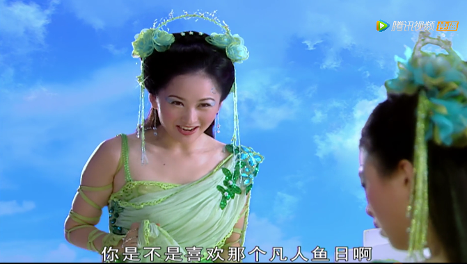 《欢天喜地七仙女》四公主思念鱼日,化云为马为鱼是因为这个