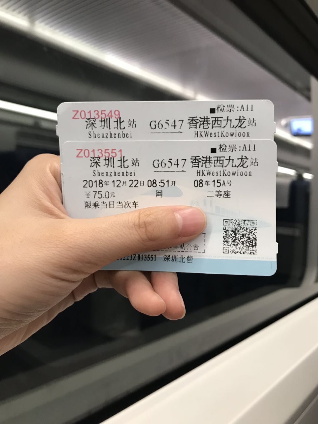 3万步丈量香港——高铁出行&九龙公园&地道美食&天星小轮初体验