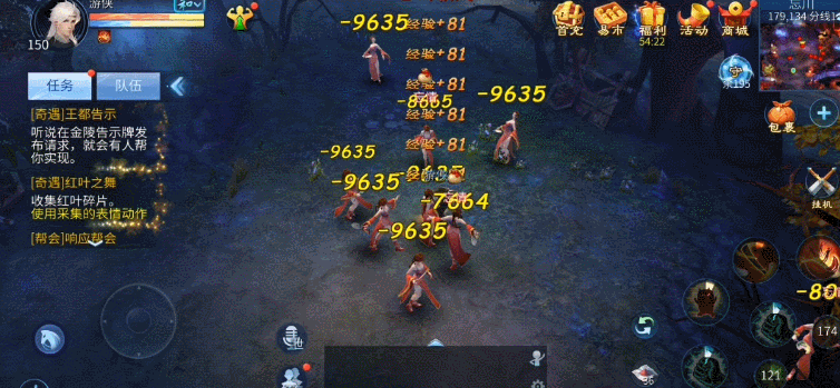 揭秘《倩女幽魂》手游新职业影灵不为人知的秘密 这