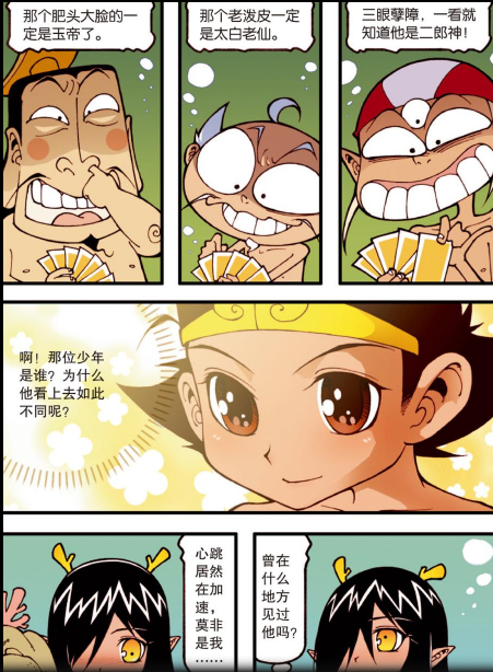 大话降龙:珊蛎公主刺杀玉帝巧遇降龙恩人