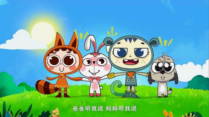 幼儿园手指舞《能干的小手》,既能学儿歌也能