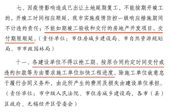  疫情属于不可抗力因素吗为什么(不可抗力包含哪些因素)