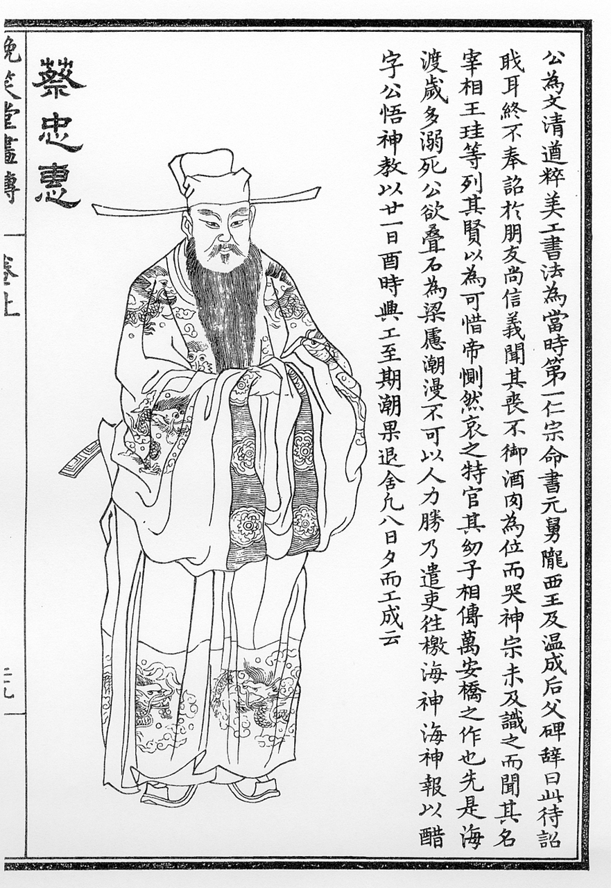 欧阳修(1007年8月6日-1072年9月22日),字永叔,号醉翁,晚号六一居士