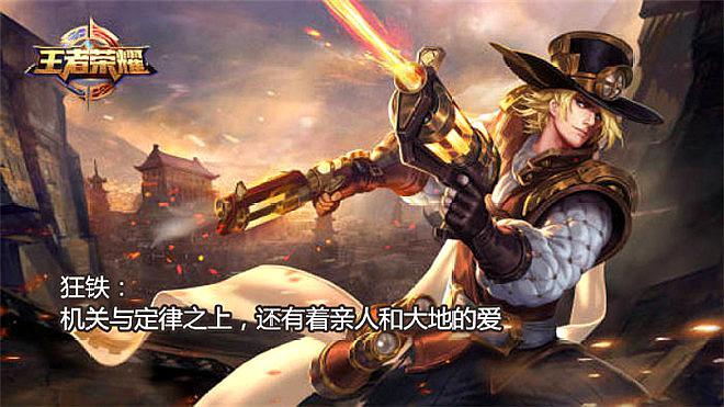 王者荣耀米莱狄语音彩蛋:与铠也有对话,故事尽头领悟起源的本意