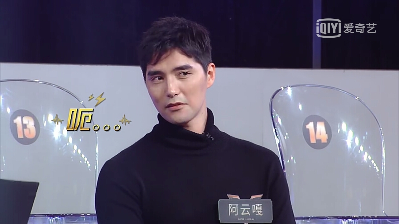 《声入人心》:原来从第一期开始,王晰就不待见阿云嘎了!