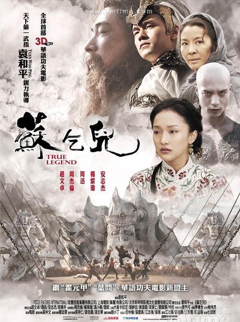 华语3d电影发展史,了解一下:第一部3d电影是哪一年出现的?