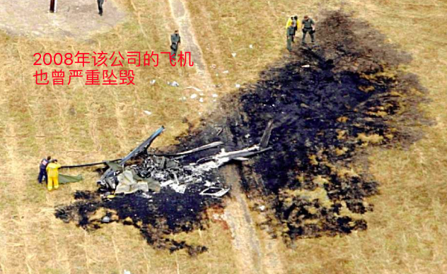 2012年中国空难事件图片