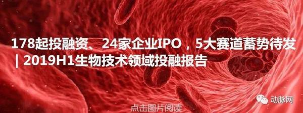 全美医疗护理巨头encompass health的35年成长传奇:三次更名换ceo