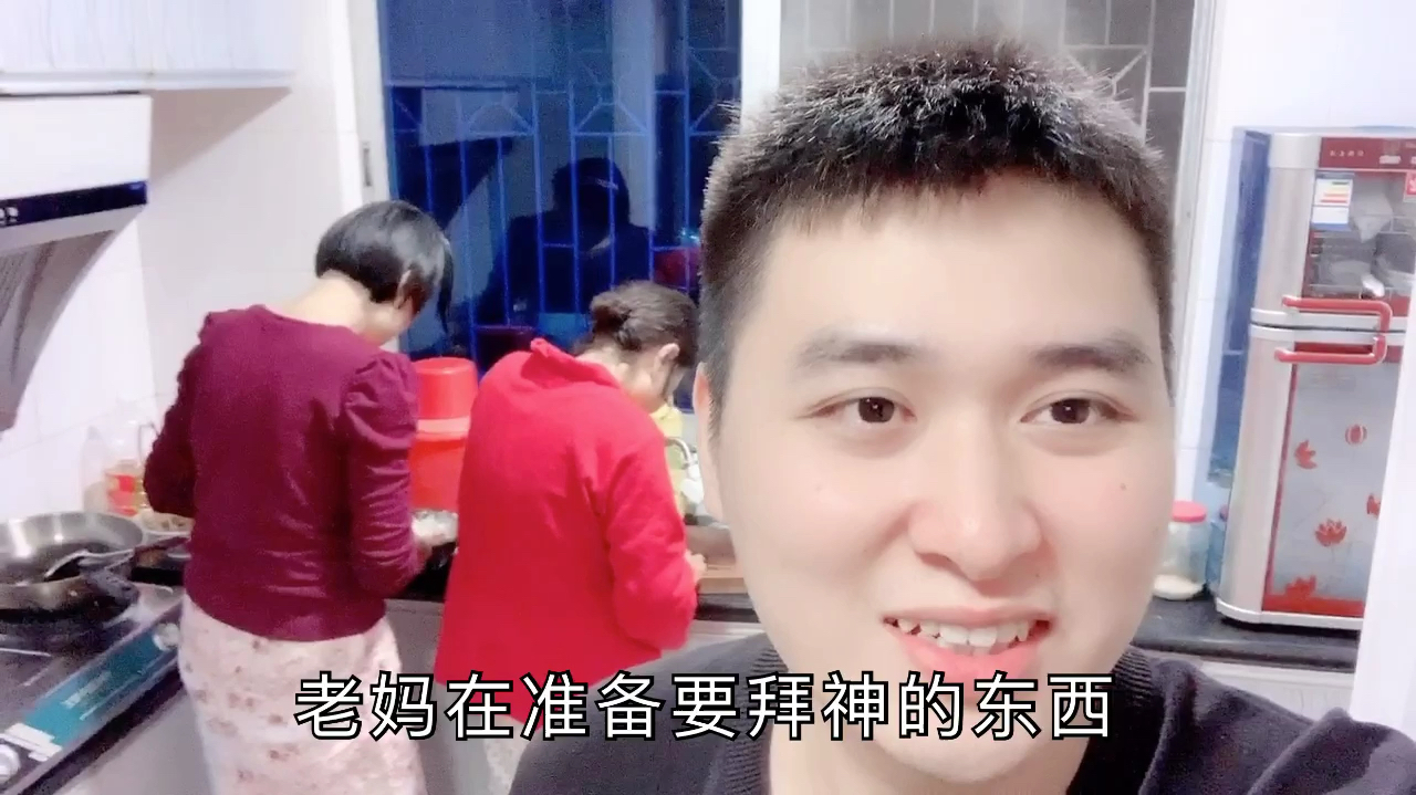 冬至节到了,潮汕一家忙活着送神,传统习俗,看看都需要准备什么