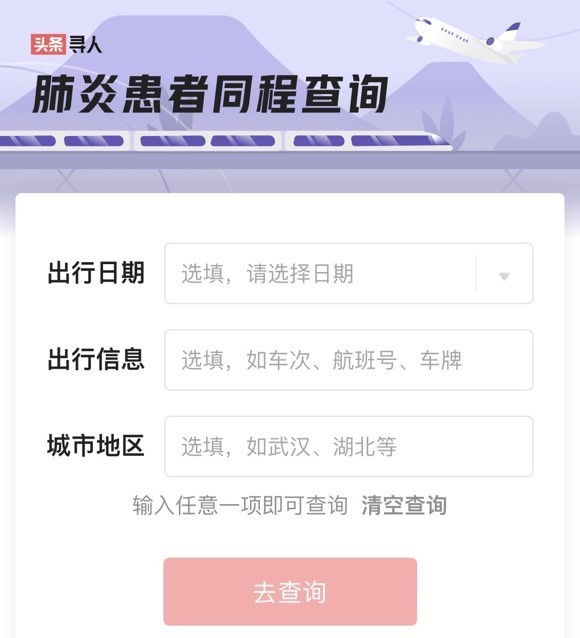 今日头条的回复在哪里查?(今日头条我回复别人的评论怎么找到)