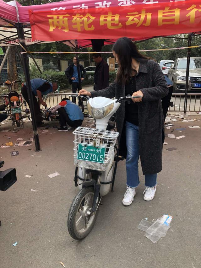 提醒!郑州电动车上牌最好提前预约,一张身份证最多给3辆车上牌