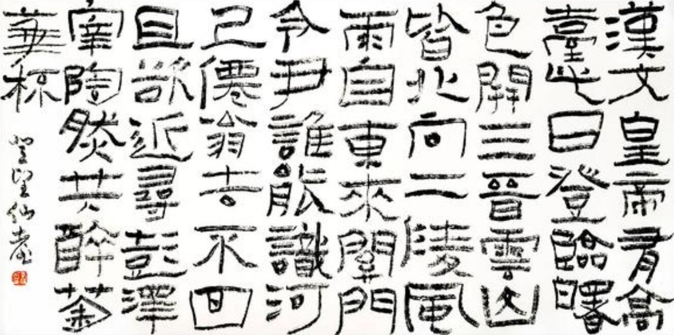 宋仁宗书法欣赏,"飞白书"写出艺术精髓!网友:一字千金!