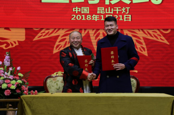 世界中医药大学校长"张翔瑜"与传承弟子共庆欢康新年晚会