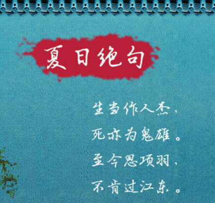 知否,被骂假清高!高中生不服:千古才女李清照的词,你读过没?