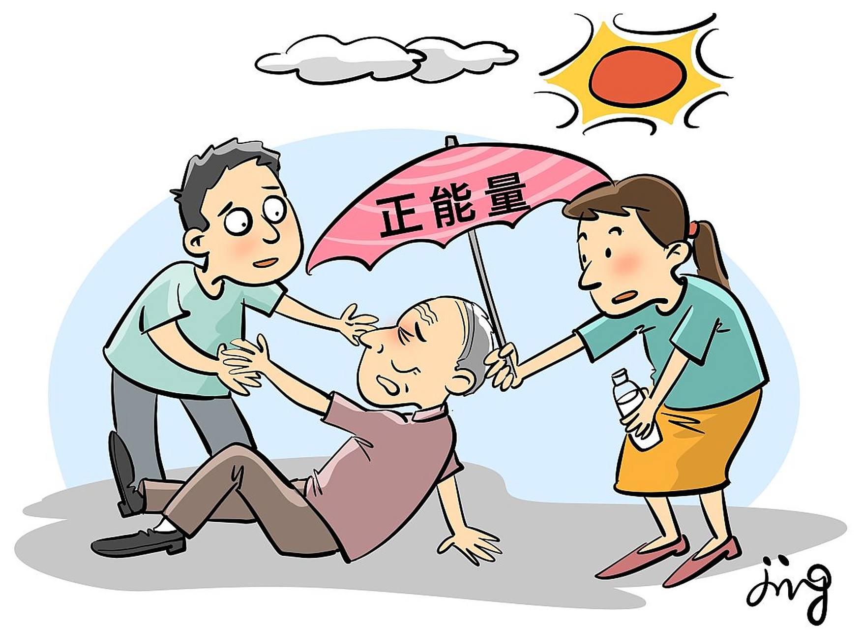 如果你发现老人倒地了,你敢不敢去扶呢?