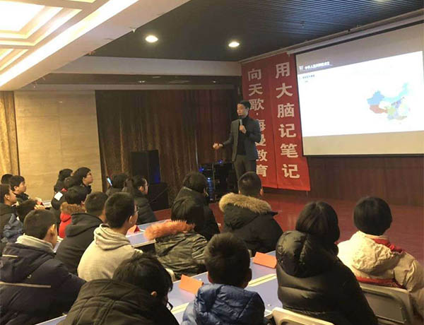 海曼教育唐山校区初中部集训营开课!