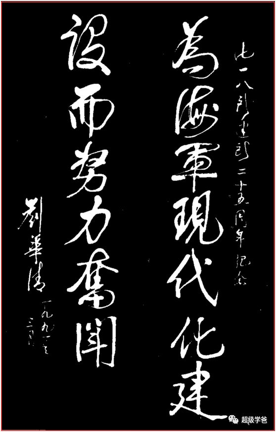 藏的够深!起底入籍加拿大的中船重工718所所长卜建杰