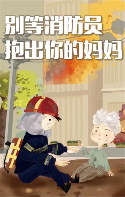 南京某小区平房起火 消防员"公主抱"勇敢救出九旬老奶奶 网友们又不