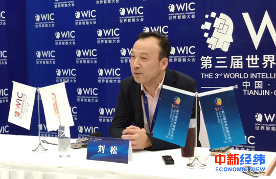 阿里巴巴副总裁刘松:互联网将在三个层次上改变制造业