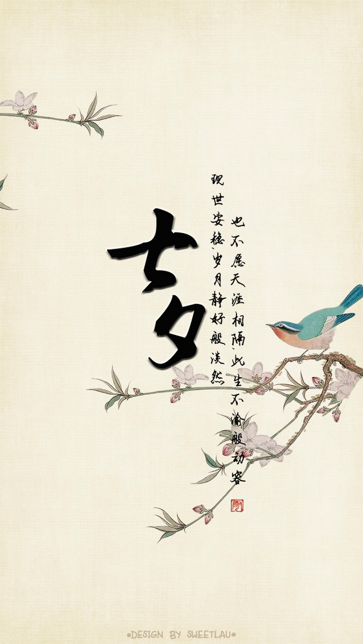 所谓" 喜蛛应巧",就是把一些瓜果食品(以香瓜, 黄金瓜, 巧果,花生