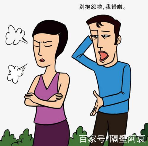 夫妻之間爭吵很正常,但底線不能碰,容易傷感情